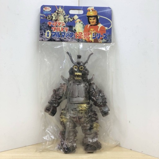 B-CLUB ガルバン ブルマァク キャプテンウルトラ 復刻 怪獣シリーズ 未開封品 ソフビ フィギュア