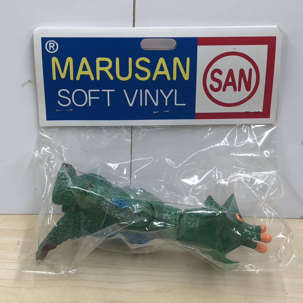 マルサン びっくりギララ ハイパーホビー誌上限定 未開封品 ソフビ フィギュア 松竹